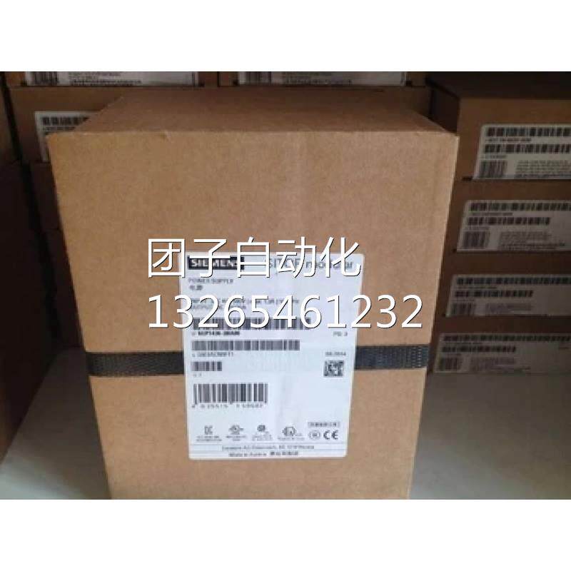 6ep1933-2ec51西门子sitop ups500s免维护不间断电源6ep19332ec5
