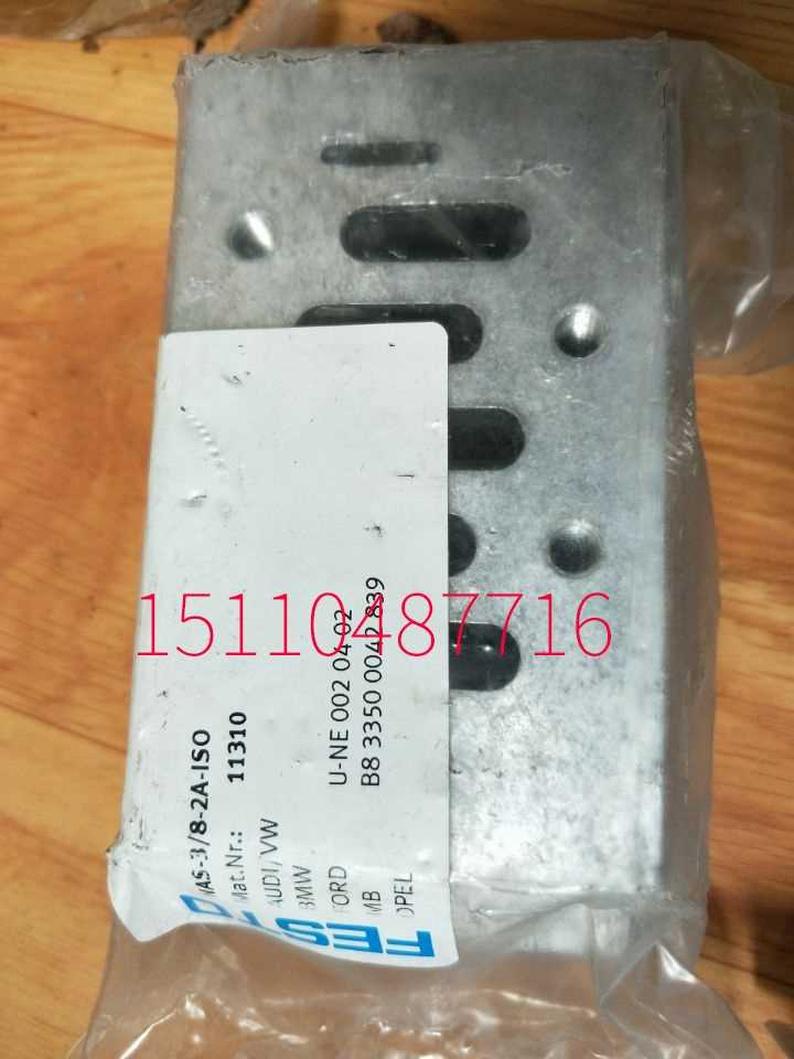 费斯托FESTO 电磁阀底座NAS-3/8-2A-ISO 11310 正品现货询价