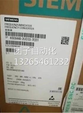 西门子6SE74系列变频器6SE6440-2UD33-7EA1原装恒定转矩37kW三相