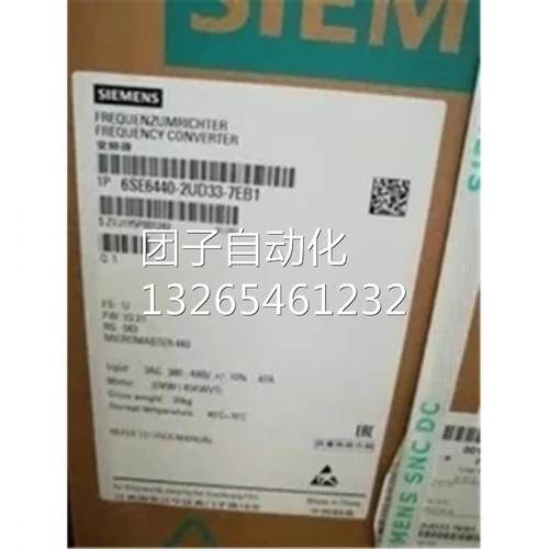 西门子6SE74系列变频器6SE6440-2UD33-7EA1原装恒定转矩37kW三相