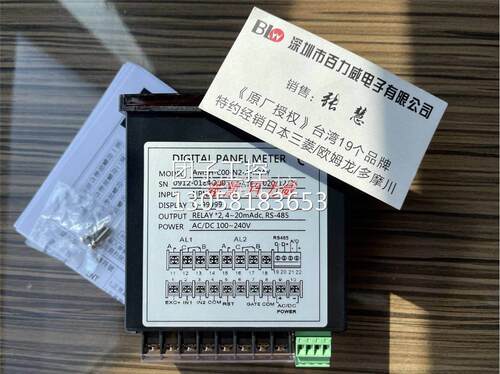 ！台湾 ALISH AM5H-C00-N2-A-R2AY 数显表 全新原装询价