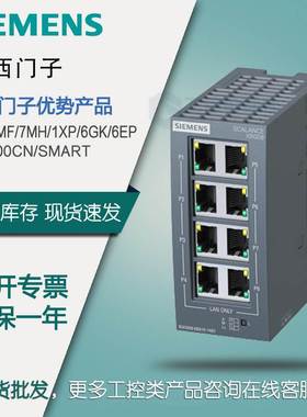 6GK5008 5004-0BA10 1BD00-1AB2西门子XB004 008工业以太网交换机