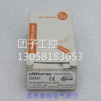 ￥全新德国易福门IFM传感器 IG5647 IG5647 询价
