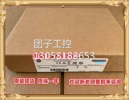 ！1756-IA16 AB 1756-IA16 1756-IA16 全新原装正品 质保一询价