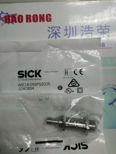 ！IME08-02BPSZW2K德国施克SICK接近开关全新原装的 询价