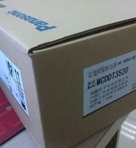 MADDT1205 MADDT1205003 100w驱动器现货，询价