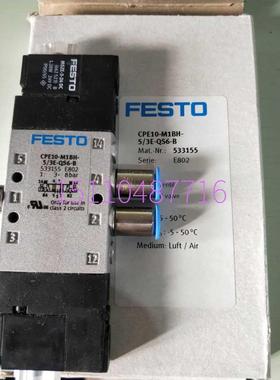 FTO费斯托 SDEE1-PD10-G2-R14-L-1S-M12压力传感器 534157 现货询