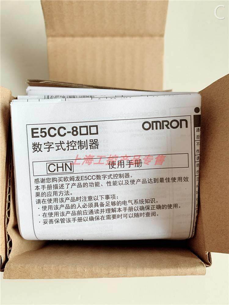 全新R原KSQ装正品OMRO