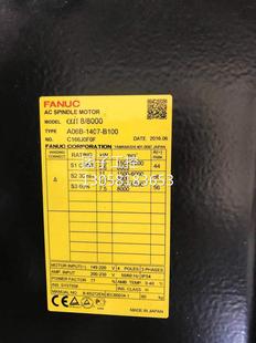 ￥A06B-1407-B100 A06B-2407-B150发那科主轴电机马达 询价