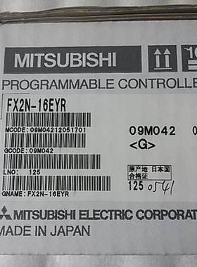 全新 原装 正品 日本进口三菱PLC扩展模块 FX2N-8ER 16EX 16EYR询