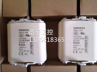 !请咨询西门子熔断器 原装进口一赔十3NE3338-8 3NE3336 3询价