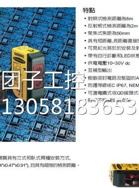 ！QH23SN6FY 邦纳光电开关 BANNER价优 QH23SP6FY询价