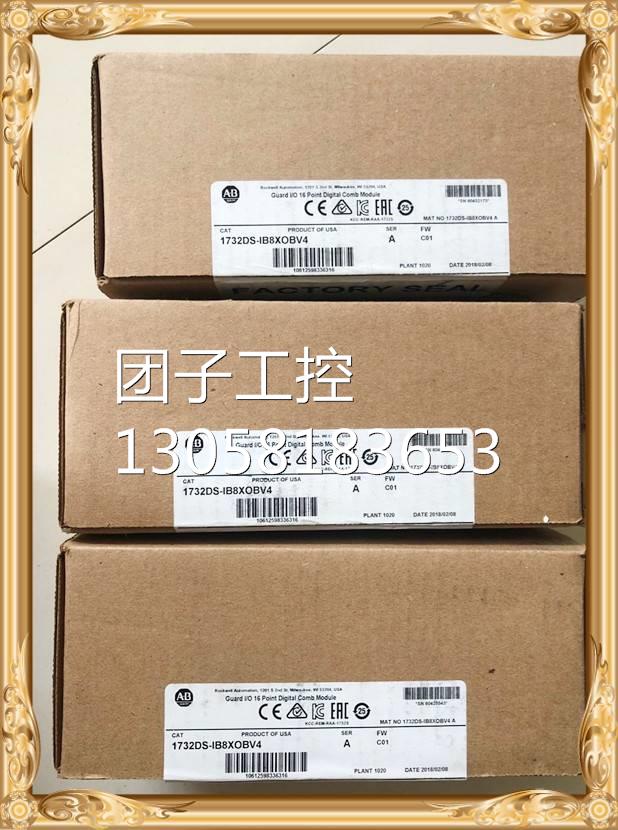 ！1732DS-IB8XOBV4 AB 1732DS-IB8XOBV4 全新原装正品 质保询价