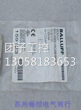 ￥全新巴鲁夫BALLUFF传感器 BES Q08ZE-PSC25B-S49G BES01UY 询价