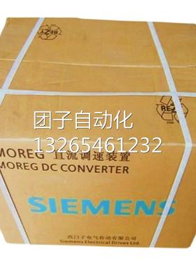 西门子备件6DD1642/2920/1606-0BC/0AA/0AD/2AC/1AD/1AC/0/1全新