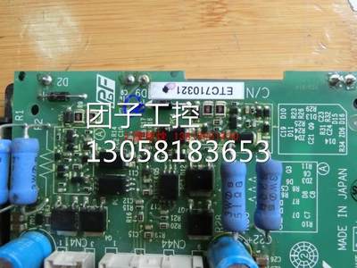 ETC710321+CM200DXD1-