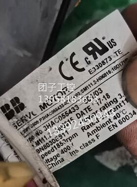 ！3HAC055433-001ABB机器人ⅠRB6700一轴电机询价