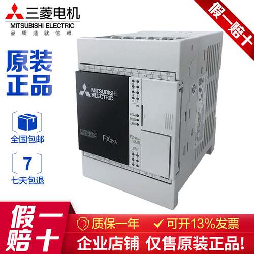 三菱FX3SA-14MR-CM可编程PLC 10 20 30MR/MT原装FX1S升级版控制器