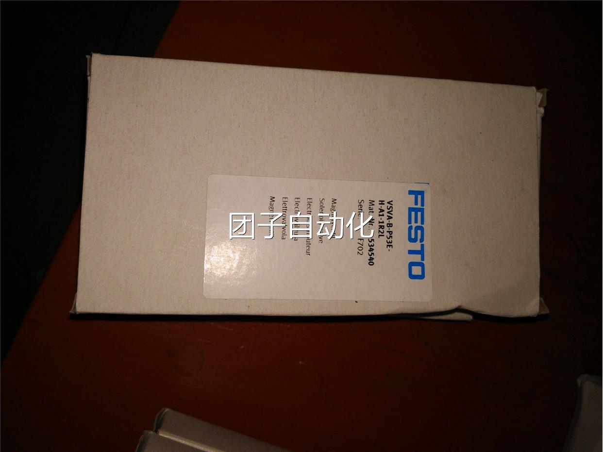 全新正品原装费斯托电