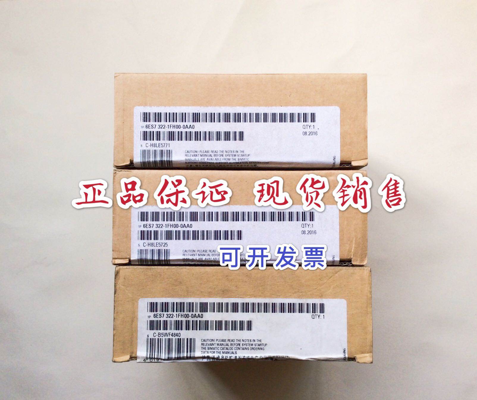 西门子6ES7322-5HF00-0AB0全新PLC模块6ES7322-1FH00-0AA0现货议