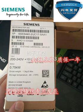 ！6SE6440-2UC17-A1西门子MM440变频器0.75kw 6SE64402UC17A1询价