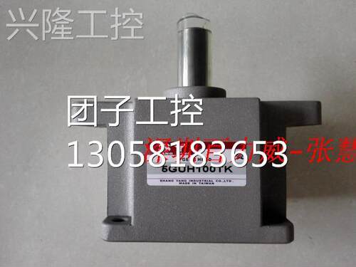 ！台湾 SHANGYANG 上阳 5GU25TK 全新原装！询价