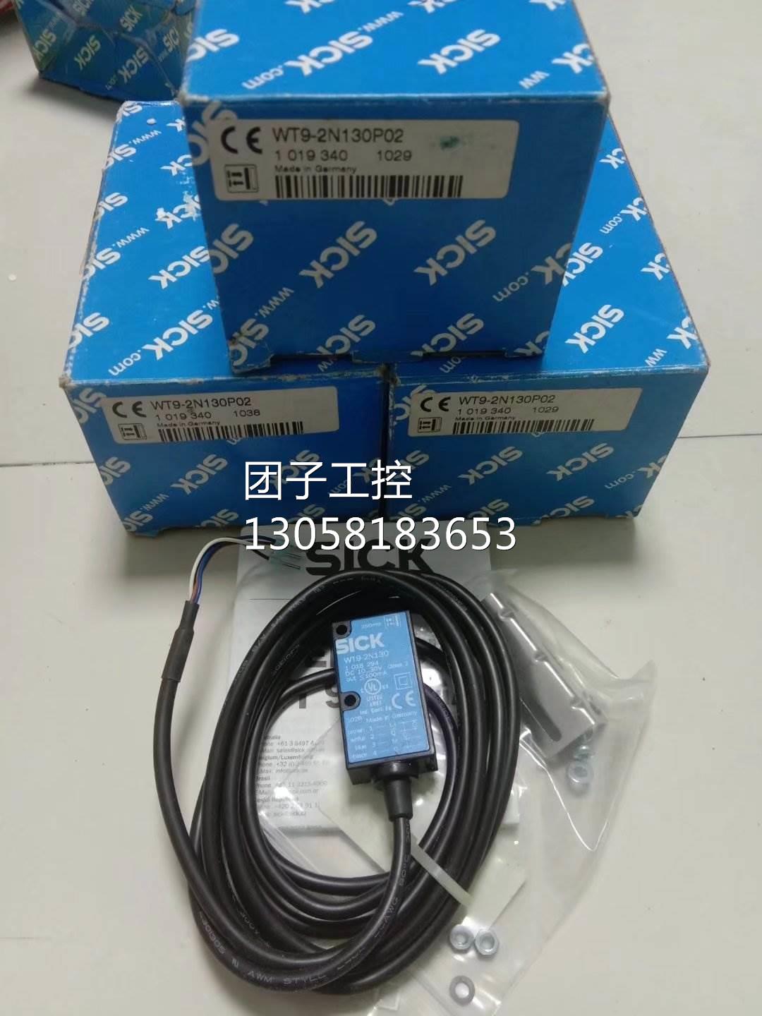 ￥Sick 西克传感器 WT9-2N130P02 询价