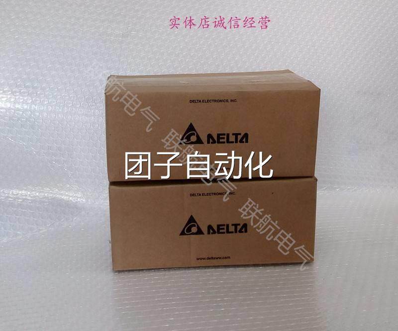 全新0.4KW台达A20伺服电机EECMA-C1804R7/P7/G7/7/S7/H7/7F/Q7询