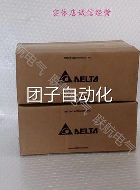 全新0.4KW台达A20伺服电机EECMA-C1804R7/P7/G7/7/S7/H7/7F/Q7询