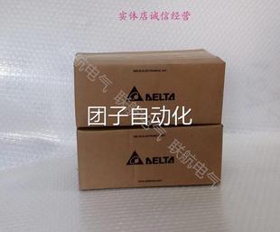 Q7詢 全新0.4KW臺達A20伺服電機EECMA C1804R7