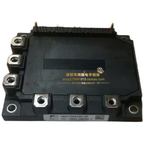 原装7MBP75RE120-05 7MBP75RE120 7MBP75RA120-05 7MBP50RA120-05