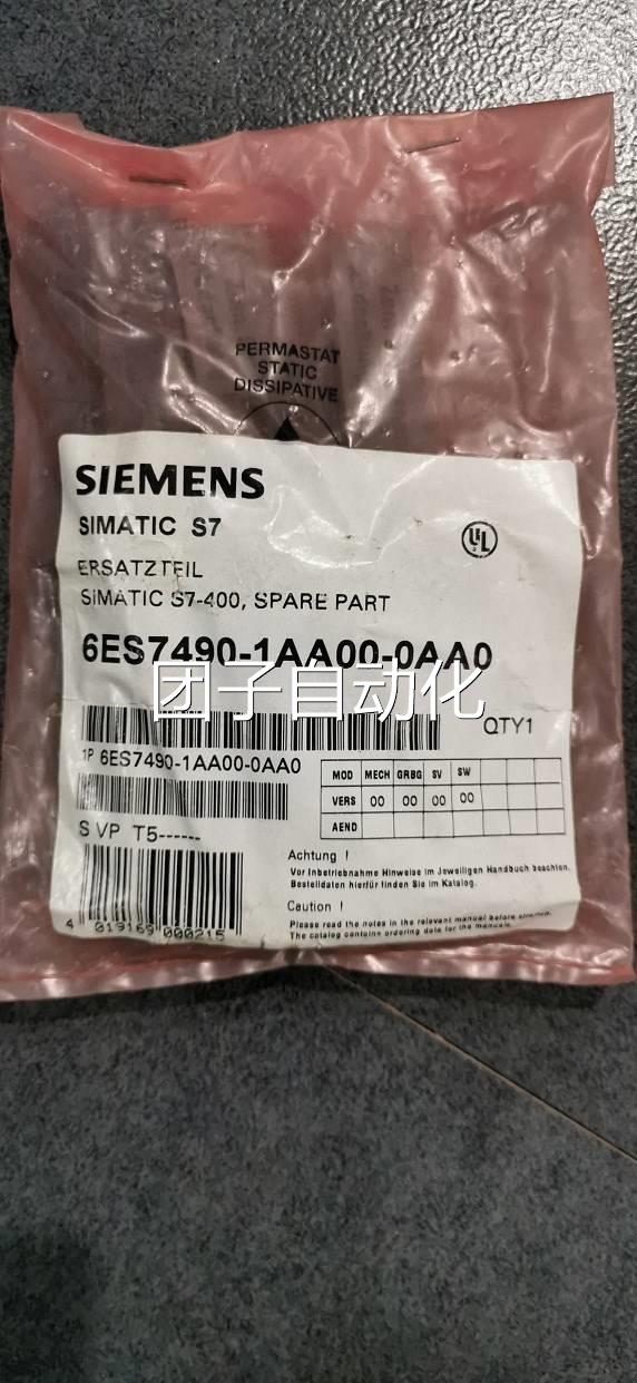 6ES7 490 6ES7490-1AA00-0AA0 S7-400插槽盖 全新原装现货询价