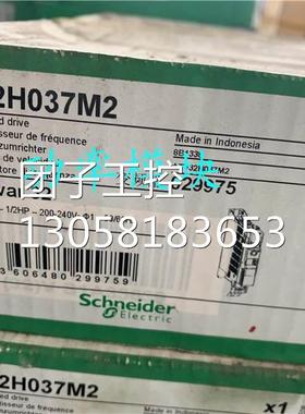 ￥施耐德 ATV32H037M2带原包装 询价