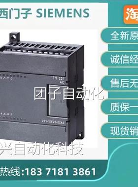 原装6ES7214-1BED23-0XB0西门子S7C-2B00PU224模块6S72141D230XB0