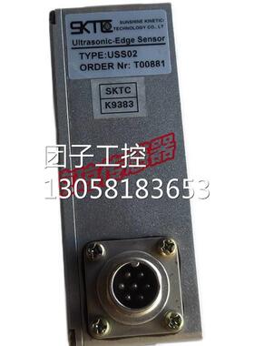 ！SKTC USS02 超声波槽型U型传感器询价