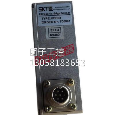 ！SKTC USS02 超声波槽型U型传感器询价