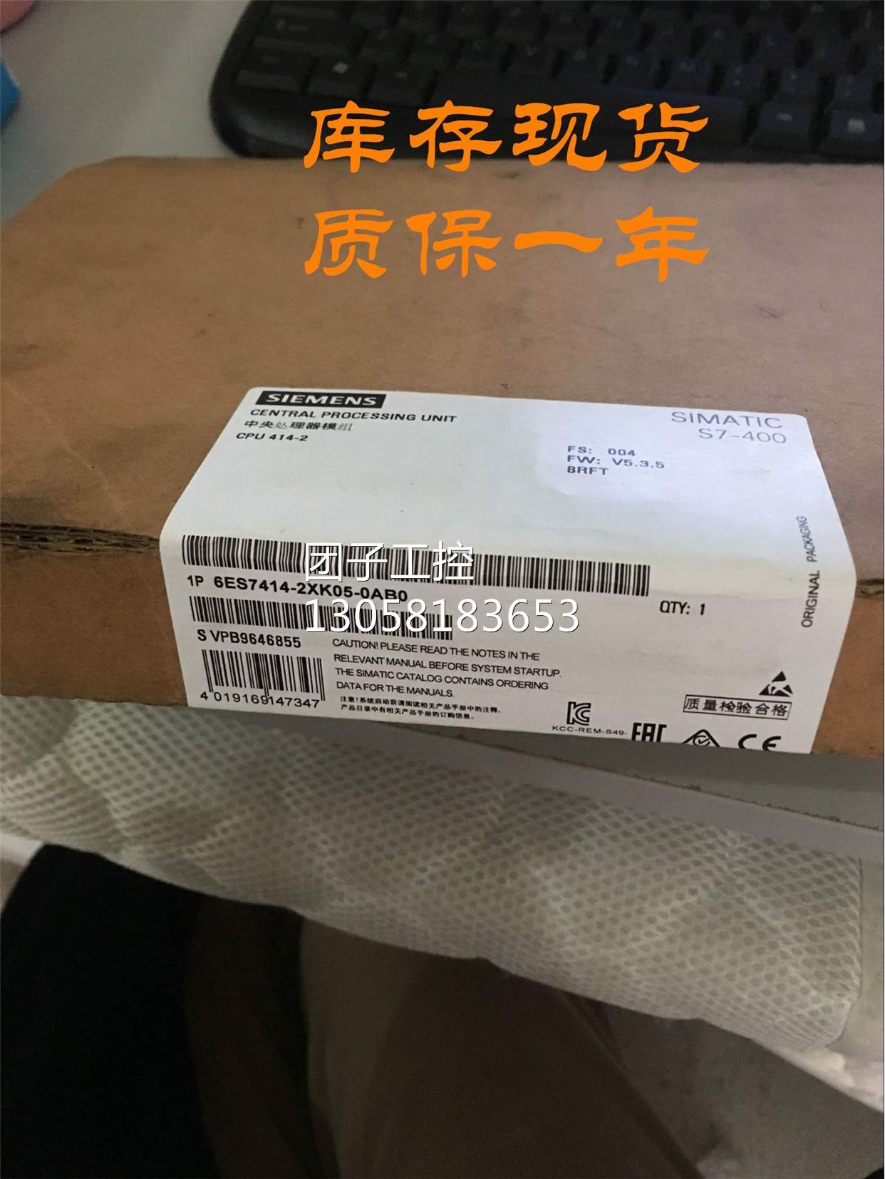 ！6ES7 414-2XK05-0AB0 S7-400 CPU 414-2 6ES7414-2XK05-0AB0现