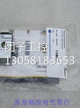 ￥全新必威Bihl+Wiedemann总线终端 BW1975 询价