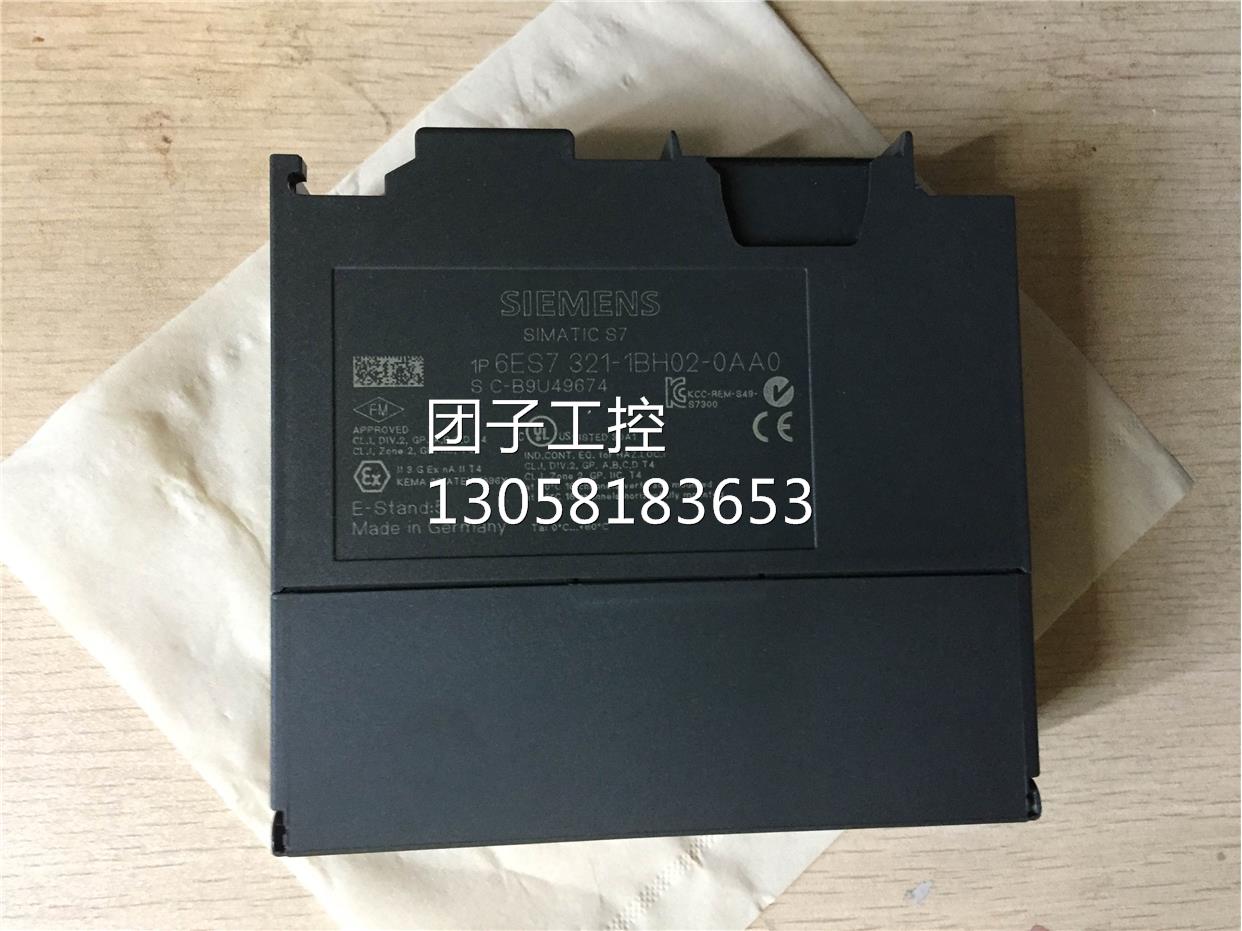 ￥6ES7 321-1BH02-0AA0 西门子 拆机9.8成新 装机充新 实物图 现