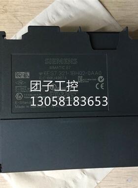 ￥6ES7 321-1BH02-0AA0 西门子 拆机9.8成新 装机充新 实物图 现