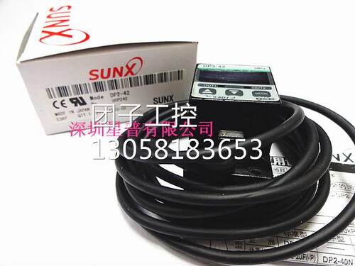 ！现货供应 DP2-42 神视SUNX 数字 独立型 压力开关询价