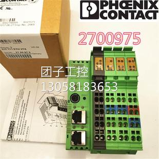 菲尼克斯控制器ILC 订货号2700975 171 2TX 298531 ETH ￥德国原装