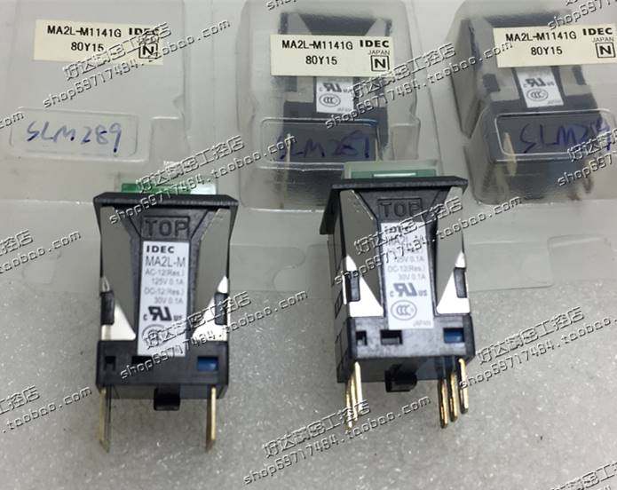 ！兴隆工控MA2L-M1141G日本IDEC和泉带灯复位按钮开关18*18方形24