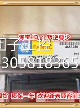 ！IC693MDL231 GE IC693MDL231 全新原装正品 询价