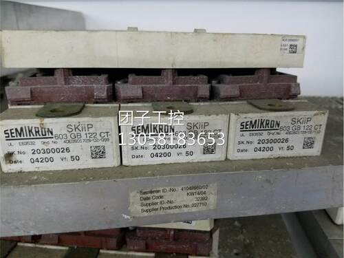 ￥SKIIP603GB122CT 询价