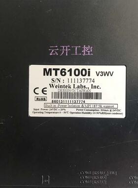 菱货MT600I三触摸屏现包1邮询价