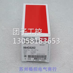 ￥Danfoss丹佛斯压力开关MBS9300 询价 064G5202