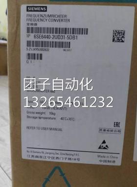 6SE64402UD315DB1西门子MM440变频器15kW 6SE6440-2UD31-5DB1询价