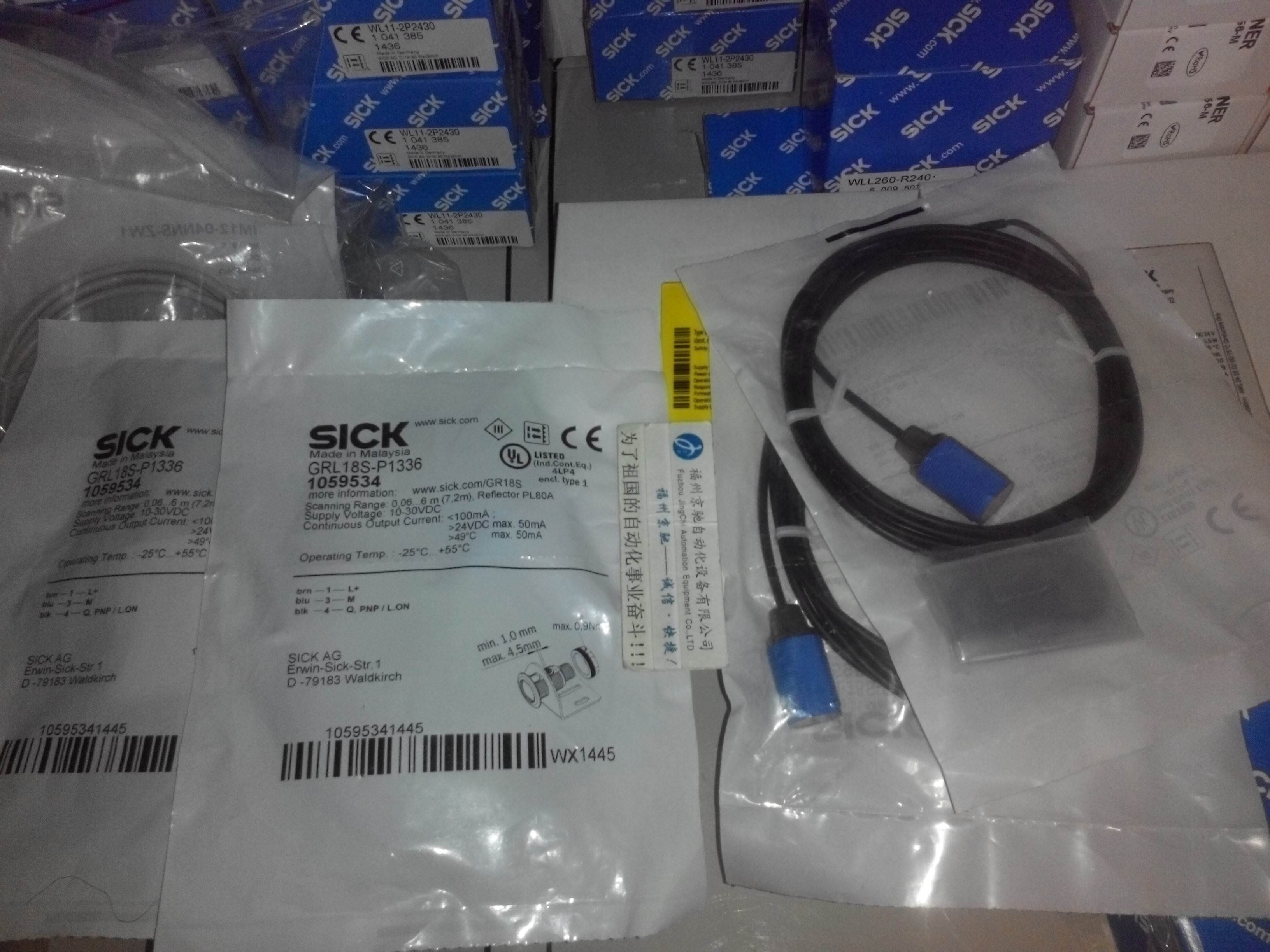 GRL18SG-F2337 GRTE18S-N23171059378 SICK光电开关询价