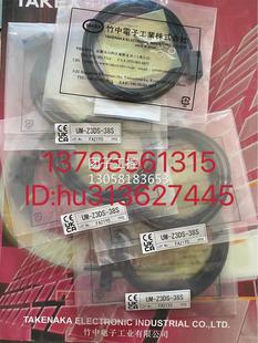 38S ￥TAKEX Z3DS 询价 竹中传感器
